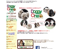 Tablet Screenshot of doggy1.com